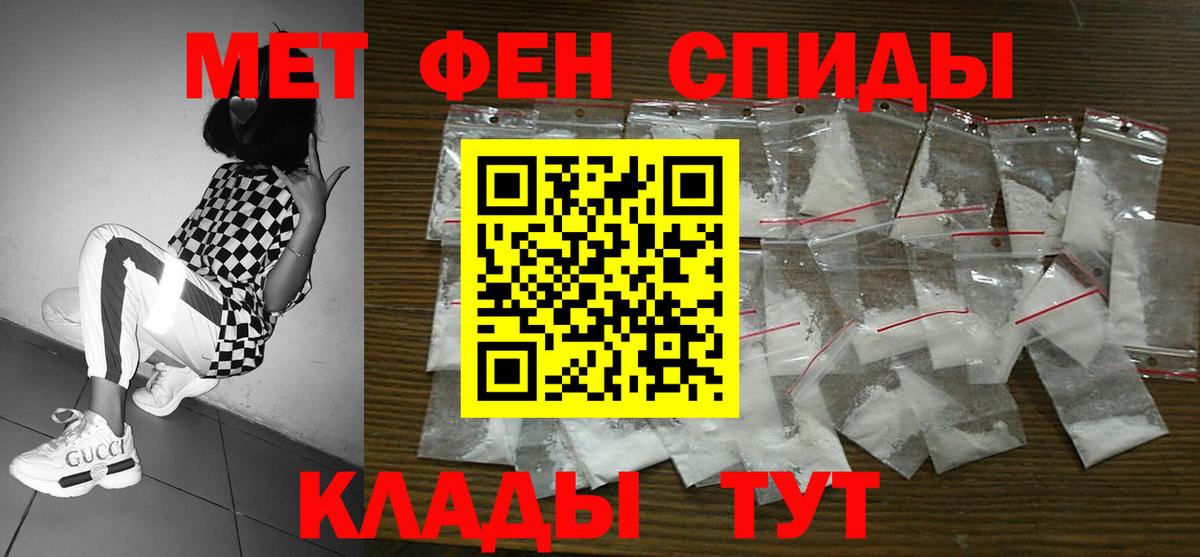 АМФ 97% Лангепас