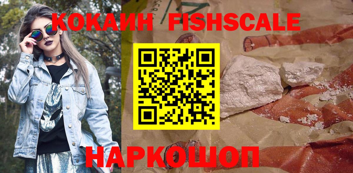 КОКАИН Боливия Лангепас
