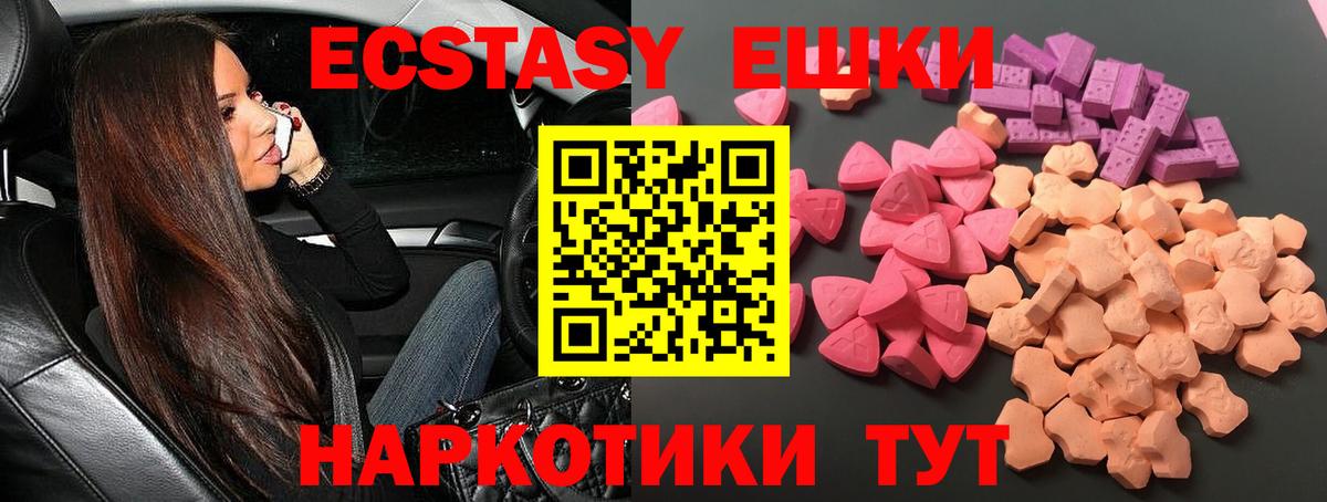 Ecstasy louis Vuitton  shop Telegram  Лангепас  Вход с VPN  ЭКСТАЗИ TESLA  ЭКСТАЗИ 