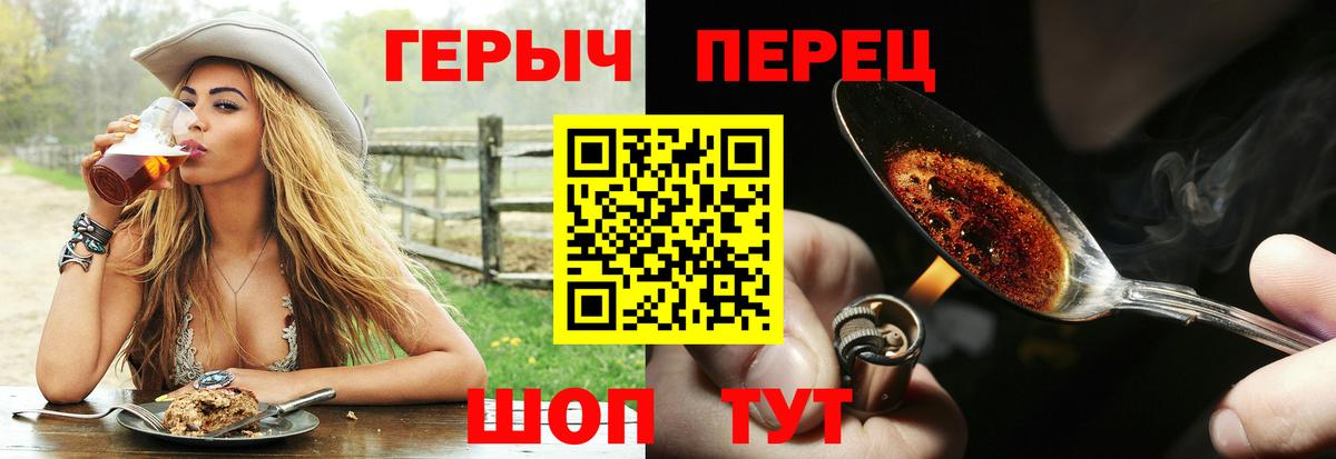 ГЕРОИН  Вход с VPN  Лангепас  ГЕРОИН хмурый 