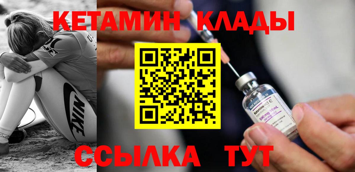 АМФЕТАМИН   Cocaine  Конопля  Лсд 25  ГАШ  Меф МЯУ МЯУ   Лангепас  Вход с VPN 