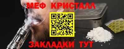 индика Камышлов
