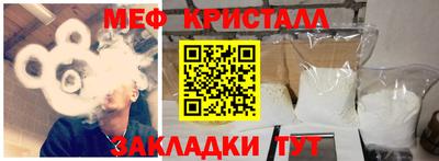 винт Канаш