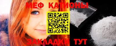 альфа пвп Кандалакша