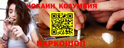 альфа пвп Кандалакша