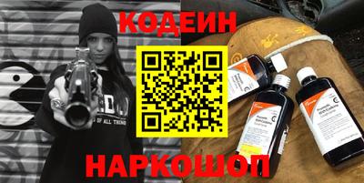 винт Канаш