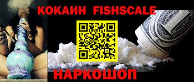 альфа пвп Кандалакша