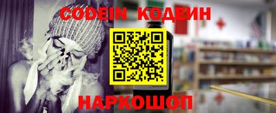 винт Канаш