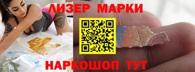 индика Камышлов