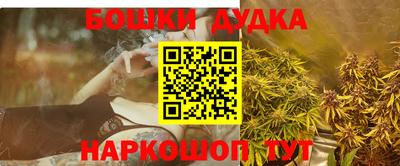 винт Канаш
