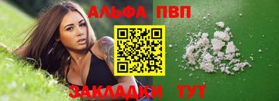 винт Канаш