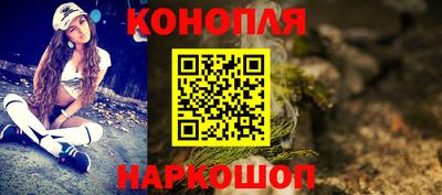 винт Канаш