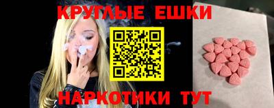 бошки Кинель