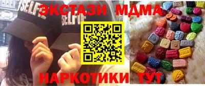 винт Канаш