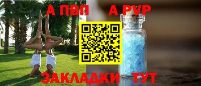 винт Канаш
