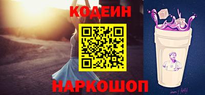 альфа пвп Кандалакша