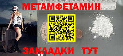 альфа пвп Кандалакша