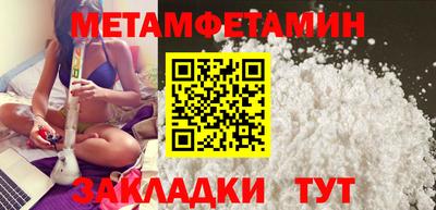 индика Камышлов