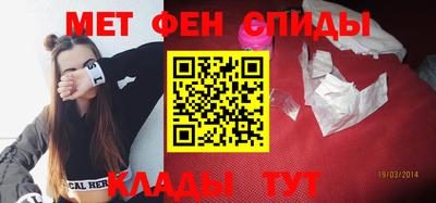 альфа пвп Кандалакша