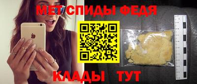 винт Канаш
