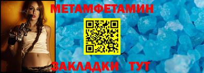 альфа пвп Кандалакша