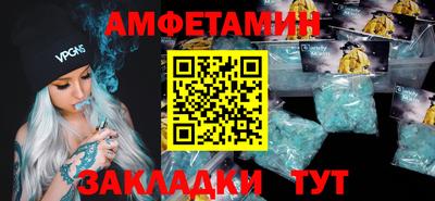 спайс Кимры