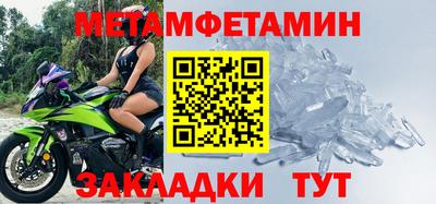 винт Канаш