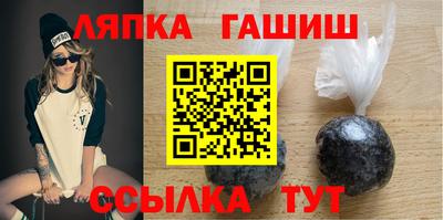 альфа пвп Кандалакша
