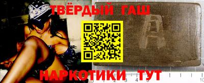 винт Канаш