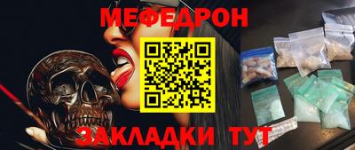 винт Канаш