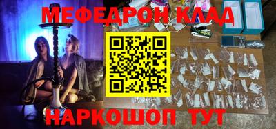 альфа пвп Кандалакша
