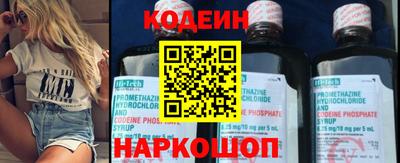 винт Канаш