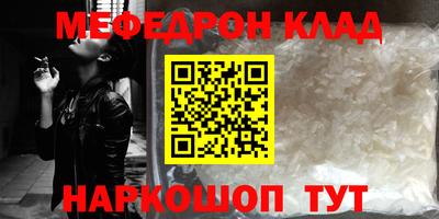 альфа пвп Кандалакша
