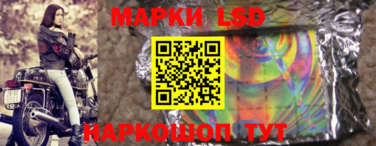 ЛСД экстази кислота  Лсд 25 экстази  LSD-25 экстази кислота  МЕГА ссылки  Вход с VPN  Лангепас 