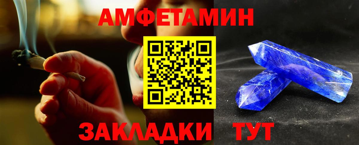 Первитин  Вход с VPN  Лангепас  Первитин витя 