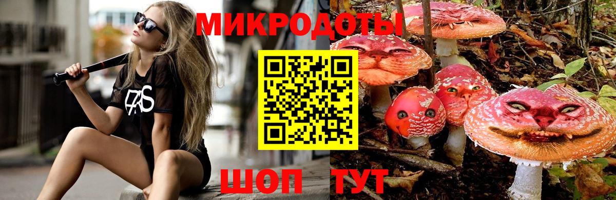 Галлюциногенные грибы MAGIC MUSHROOMS Лангепас