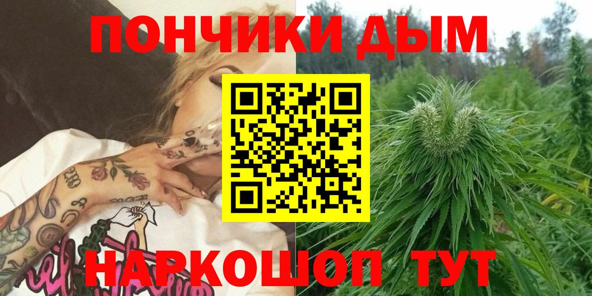 Конопля Ganja Лангепас
